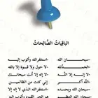غاز ي ه ه ا س ت ا ن