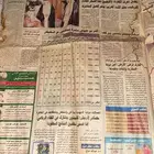 جريدة تراثية للبيع عام 1421