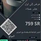تظليل عازل حراري