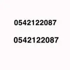 رقم للبيع شبه مميزه