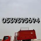 سطحة هيدروليك الدمام