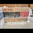 شاشات تلفزيون سيرين سمارت 4k بسعر الجملة يوجد تابي تمارا