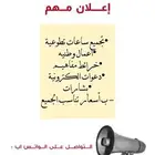 حل منصه مدرستي حضور محاضرات بجامعة الملك فيصل دبلوم عن بعد