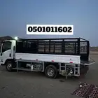 دينه لنقل العفش والاثاث جميع أنحاء المملكة