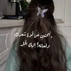 زيت مشاط