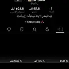 للبيع حساب تيك توك