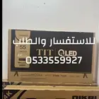 شاشات تلفزيون TIT سمارت 4k ارخص الاسعار جملة يوجد تابي تمارا