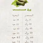 ضيافة ورق عنب ومعجنات لجميع المناسبات و وصيفة عروس