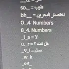 حسابات دسكورد معاني مكرره