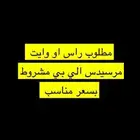 التواصل
