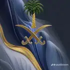 دور ارضي في شرق الرياض