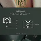 تصميم لوقو - هوية تجاريه - بصرية - مواقع إلكترونية - سلة