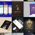 مصمم شعارات وهويات تجارية