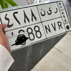 لوحه اسم ر ي ن