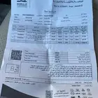 كرسي مكينة جلي سي 8 يسار وكاله 2014