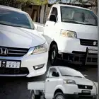 توصيل