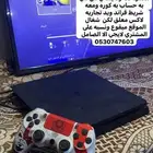سوني فور 500 قيقا نضيف مايشكي من شي وشاشه 32 بوصه