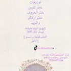 منتجات رقمية