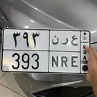 للبيع لوحه عرن ( تم البيع )