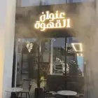 تركيب سستم ضباب ورذاذ ومضلات