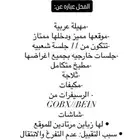 ديوانية قهوة عربية للتقبيل