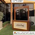 ايس كريم