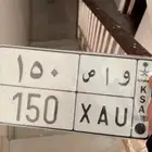 لوحه مميزه