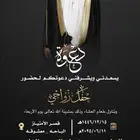 تصميم دعوات جميع أنواع التصاميم