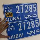 للبيع لوحة دبي غير مسجله جديده