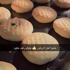 معمول تمر
