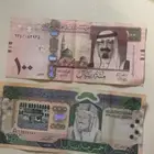 فلوس