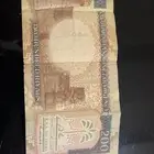 200 ريال اثرية من عهد الملك فهد