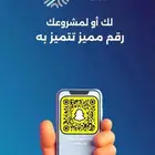 رقم مميز خمس خمسات وخماسي اصفار