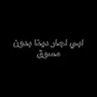 ابي اجار