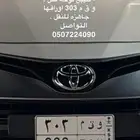 لوحه مميزه 303