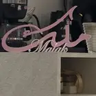 اسم ملك ثري دي للبيع