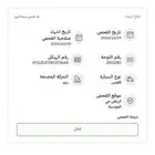سيارة رينو فلونس 2014