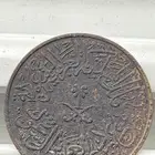 قطعه 4 قروش عهد الملك سعود