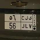 لوحه مميزه للبيع