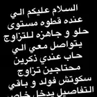 قطاوه
