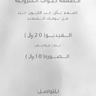 مصممه دعوات