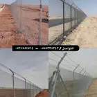 توريد وتركيب الشبوك الامنيه والزراعية جميع المواصفات