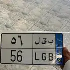 لوحة مميزة