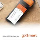 جهاز مدي بدون رسوم شهرية