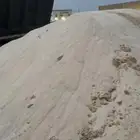 رمل ليأسه