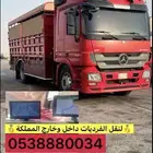 لوري اكتروس لنقل الفرديات والابل