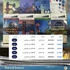 كتب السنه التحضيريه جامعه الملك فيصل