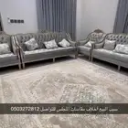 كنب كلاسيكي جديد 24 شخص سبب البيع المقاس مايركب