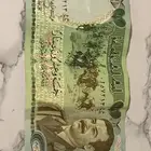 عملة عراقية 25 دينار