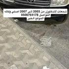 للبيع شمعات اصلية نضيفه